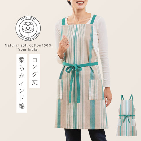 インド綿エプロン